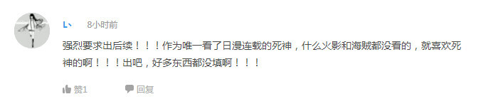 动漫里最体贴人的角色是谁