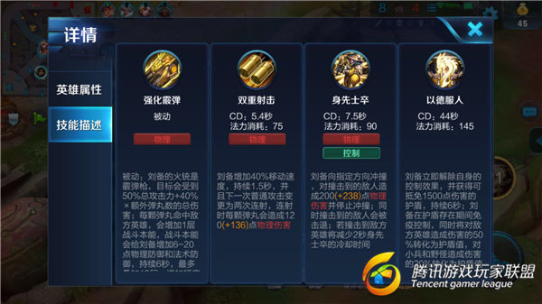 王者荣耀:大哥就是大哥,随随便便都能超神