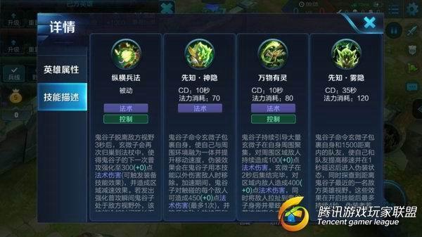 王者荣耀:这个英雄带起节奏来比韩信还可怕!