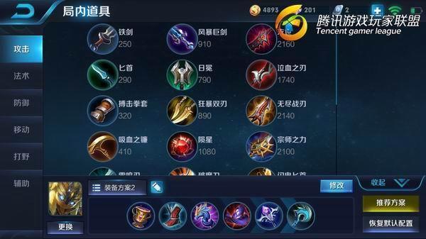王者荣耀:这个英雄带起节奏来比韩信还可怕!