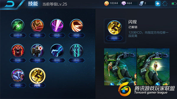 王者荣耀:只要她高兴,让冬天再长一个月也没问题!