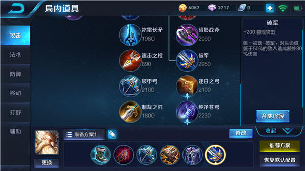超强战士老夫子,出场率依然居高不下