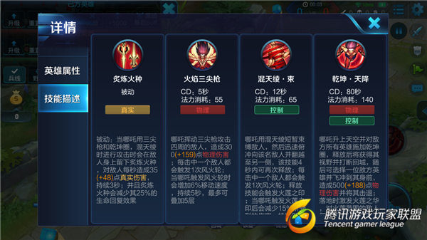 王者荣耀:让后排无限恐惧的英雄,有他在竟无容身之所