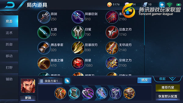 王者荣耀:让后排无限恐惧的英雄,有他在竟无容身之所
