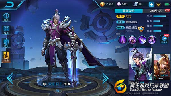 王者荣耀:让后排无限恐惧的英雄,有他在竟无容身之所