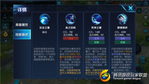 王者荣耀:惊爆眼球!论扛压估计没有几个人能超越他