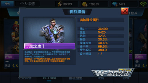 大盗紫丁香宝箱性价比分析 版本最强狙击兵