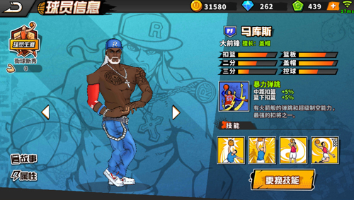 高玩都不一定知道的篮板原理
