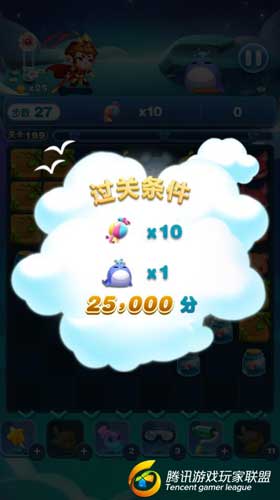 【天天爱消除】收集10个糖果 冒险模式第199关高分打法