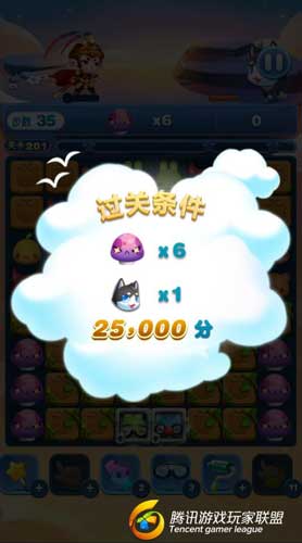 【天天爱消除】消除6个大蘑菇 冒险模式第201关高分打法