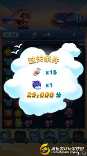 【天天爱消除】收集15个棠静蛀 冒险模式第210关高分打法