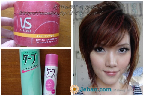 【已审】跟着泰国美妆达人Jeban学化妆