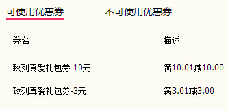 海淘精选:云猴全球购 BABY BANANA 香蕉宝宝 牙胶磨牙棒29元(39-10)