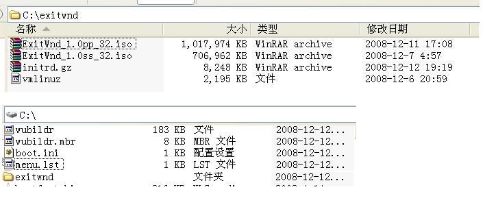 LINUX系统ExitWnd 1.0版发布『安装+live+胖胖版+瘦瘦版』