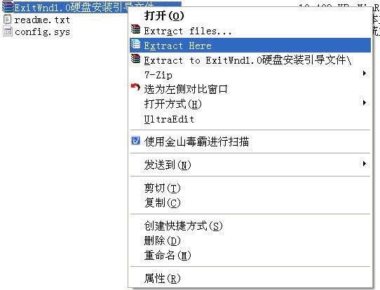 LINUX系统ExitWnd 1.0版发布『安装+live+胖胖版+瘦瘦版』
