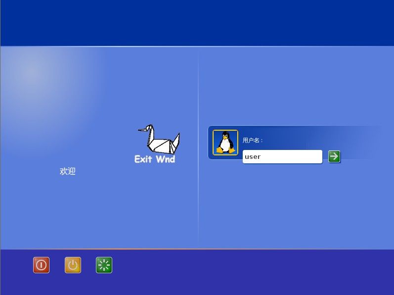 LINUX系统ExitWnd 1.0版发布『安装+live+胖胖版+瘦瘦版』