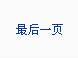 三星GALAXY Nexus2样张曝光 或11月发布
