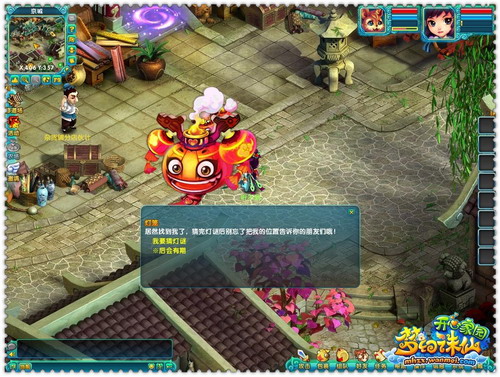 《梦幻诛仙》猜灯谜“梦诛灯笼”闹元宵