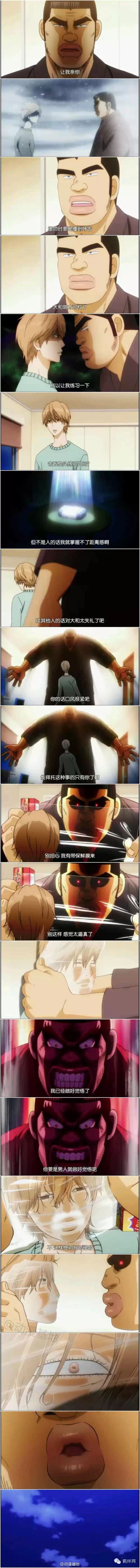 每日一笑,第二期!!!