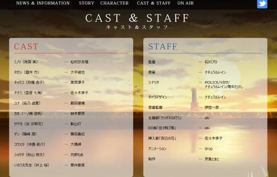 《冰海精灵的灯光》开播恶评如潮 7月番棒读作不断引热议