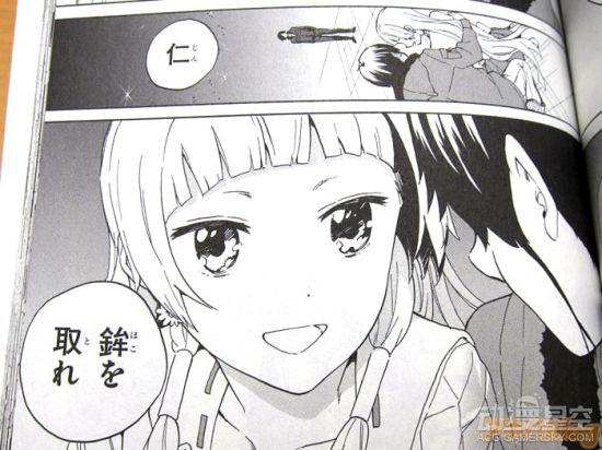 《神薙》漫画最终卷正式发售 意犹未尽的圆满结局