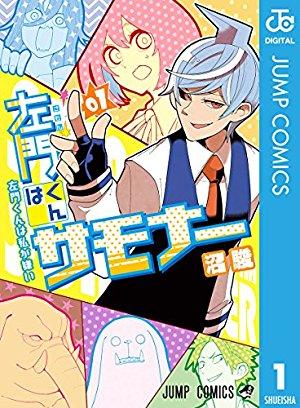 日媒调查:你最想哪些JUMP腰斩之作连载下去