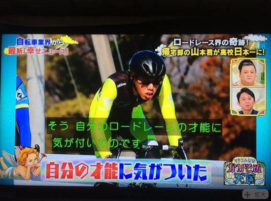 现实版飙速宅男!天才高中生公路比赛日本第一