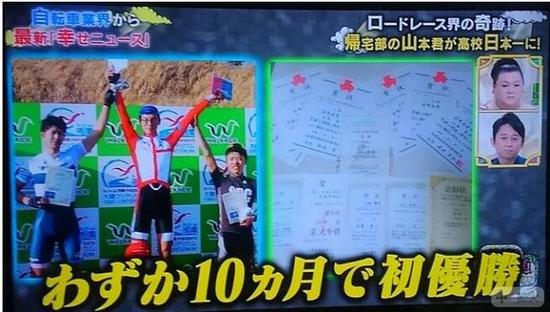 现实版飙速宅男!天才高中生公路比赛日本第一