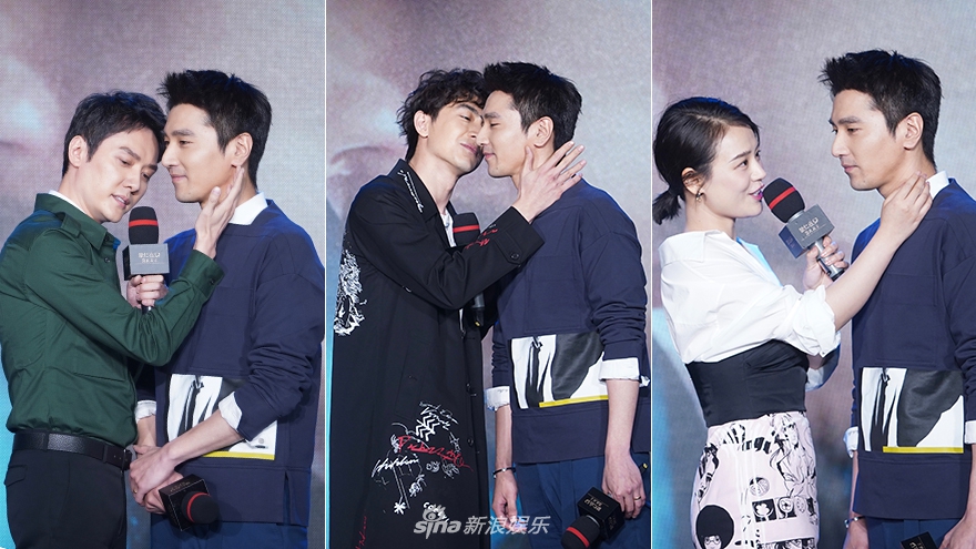 赵又廷遭冯绍峰林更新马思纯连环"摸脸杀"