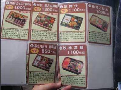 日本铁路便当VS中国火车盒饭,中国盒饭卒