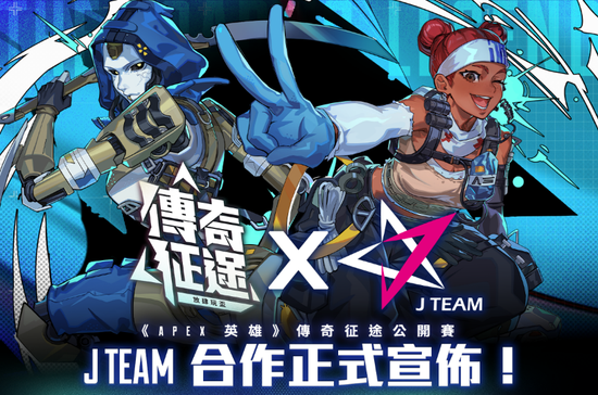 在顶尖Apex选手眼里,国内外队伍的差距在哪里?