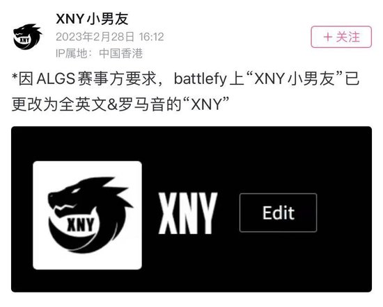 在顶尖Apex选手眼里,国内外队伍的差距在哪里?