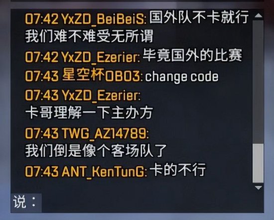 在顶尖Apex选手眼里,国内外队伍的差距在哪里?