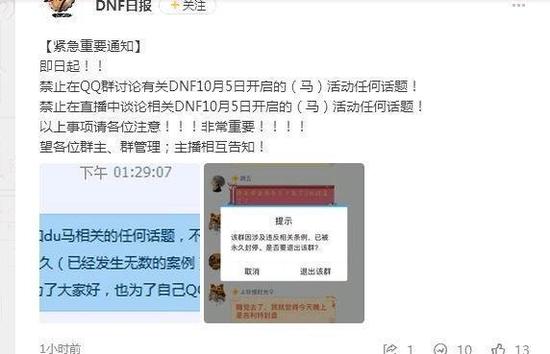 大司马直播透露绝地求生要被禁播?网友猜测议论纷纷
