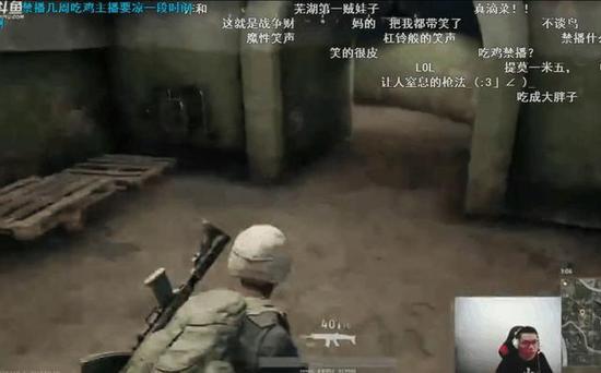 大司马直播透露绝地求生要被禁播?网友猜测议论纷纷