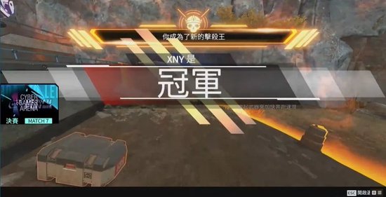 在顶尖Apex选手眼里,国内外队伍的差距在哪里?