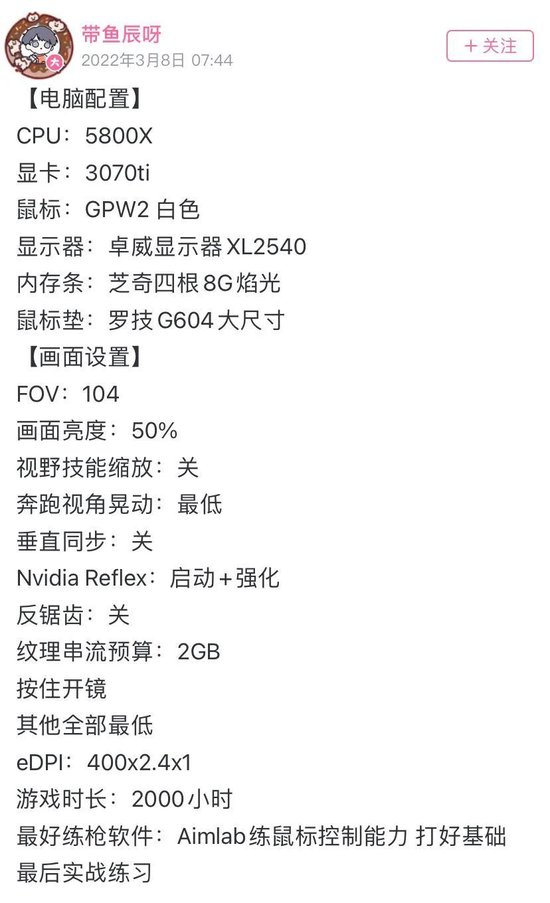 在顶尖Apex选手眼里,国内外队伍的差距在哪里?