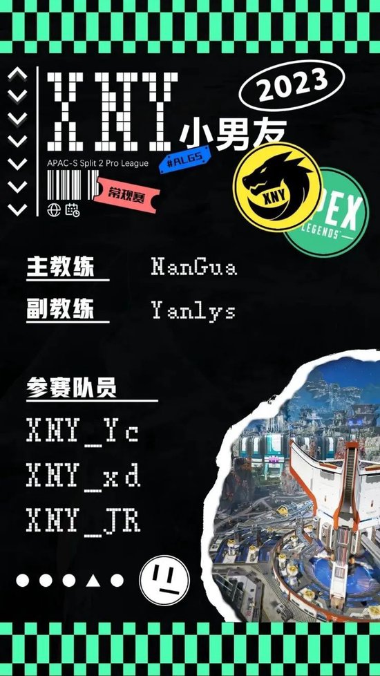 在顶尖Apex选手眼里,国内外队伍的差距在哪里?