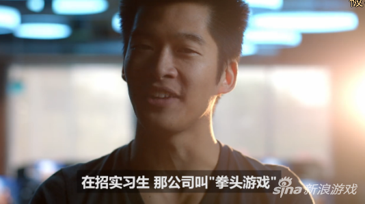 拳头最早的三位实习生:LOL最初是长这样的