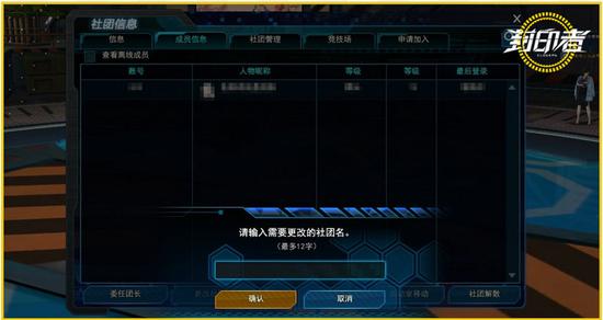 《封印者》红狼冲击75级 暖心冬装惊艳上架
