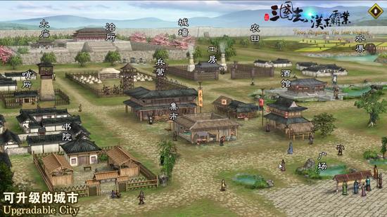 一波三折 国产《三国志》4月21日steam平台发售