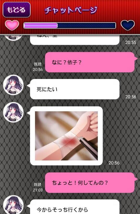 过年了:虚拟女友数不尽 恋爱游戏大盘点