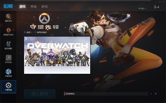 《守望先锋》五月全月免费试玩 竞技模式除外