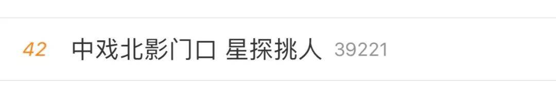 屡上热搜的18级最美艺考生都在这了,这届颜值水平到底如何?