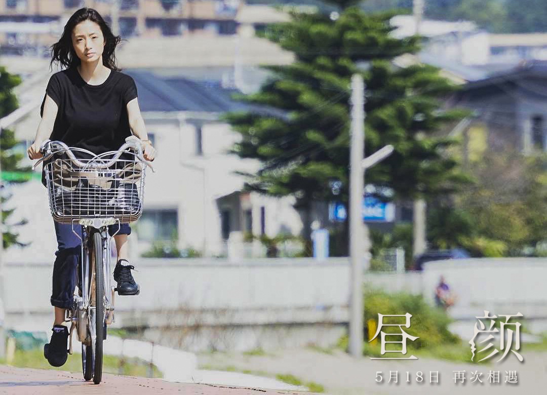 影版《昼颜》内地定档未映先火 聚焦婚姻问题引热议