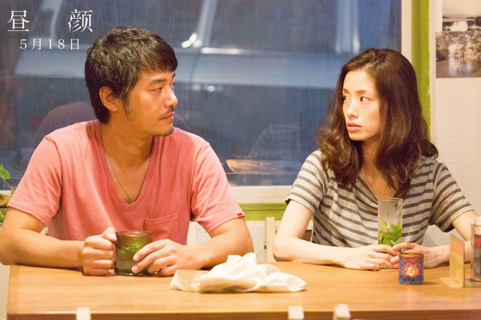 影版《昼颜》内地定档未映先火 聚焦婚姻问题引热议