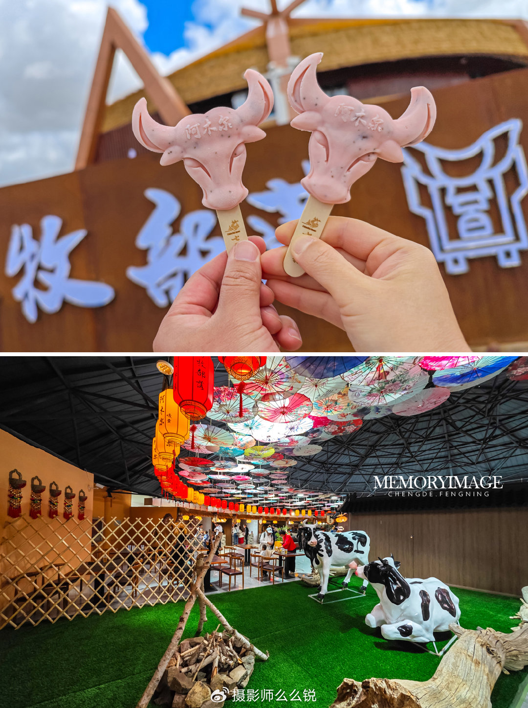 【转】这个暑假,来草原过20℃的夏天!