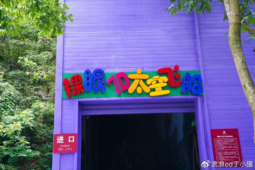 【转】浙江桐庐:寻找山林中的夏日清凉