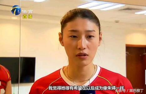女排的新朱婷已落定?17岁小将能否成郎平新武器