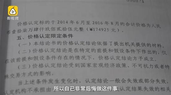 世界之大无奇不有 一青年因偷手机流量被判三年
